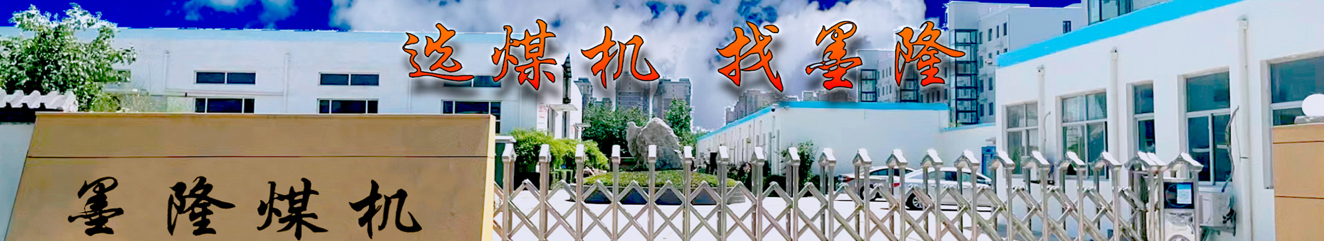 聯(lián)鎖式2生態(tài)護坡,自嵌式景觀擋土墻,大三角聯(lián)鎖護坡,連心護坡磚,生態(tài)邊坡磚--陜西萬福景觀科技有
