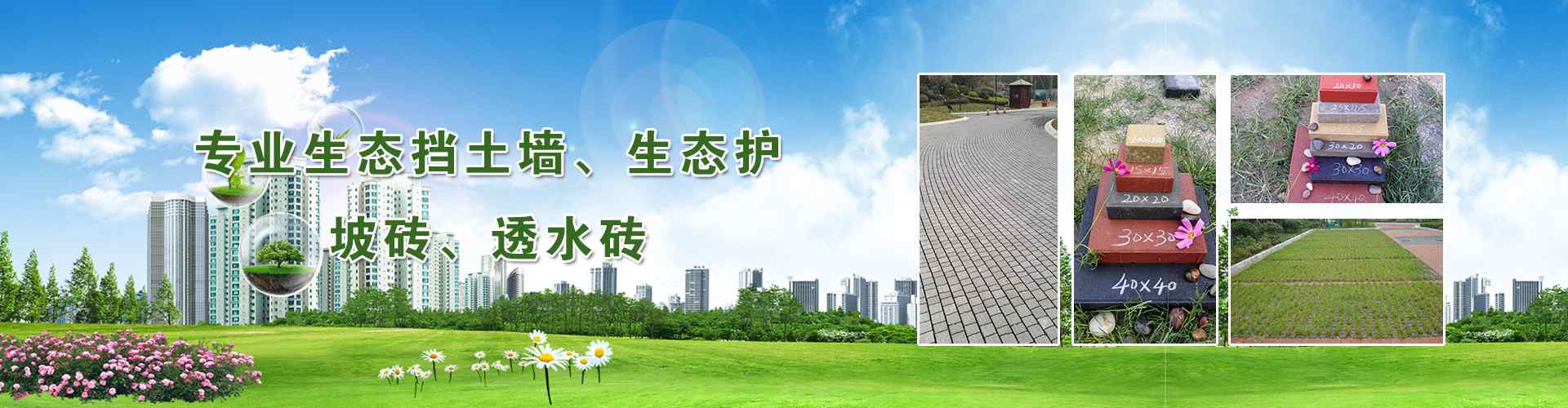 PC端幻燈22