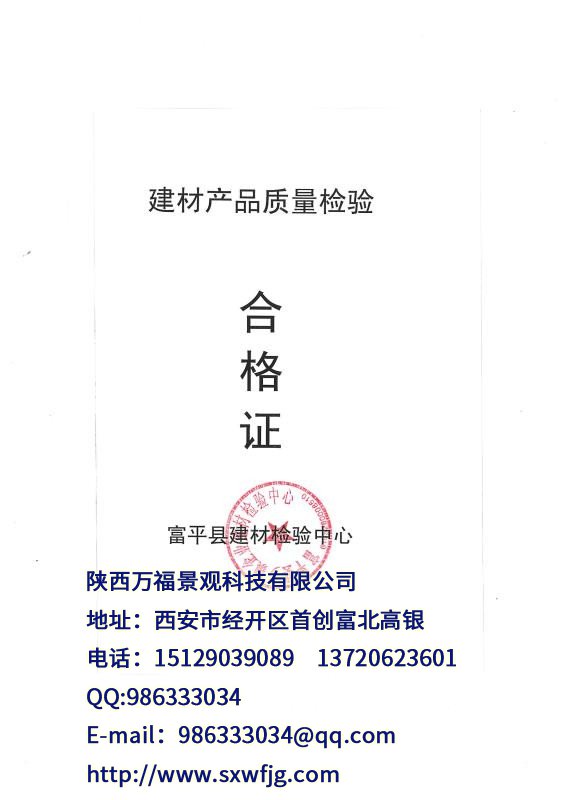 檢測報告